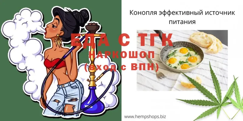 где найти наркотики  Макарьев  Cannafood марихуана 