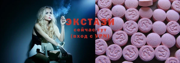 ПСИЛОЦИБИНОВЫЕ ГРИБЫ Баксан